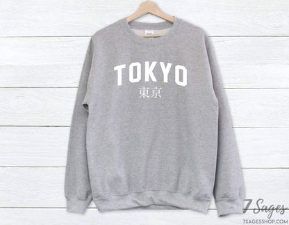 Tokyo Sweatshirt - Japan Sweatshirt - Japanese Sweatshirt - Tokyo Japan Shirt